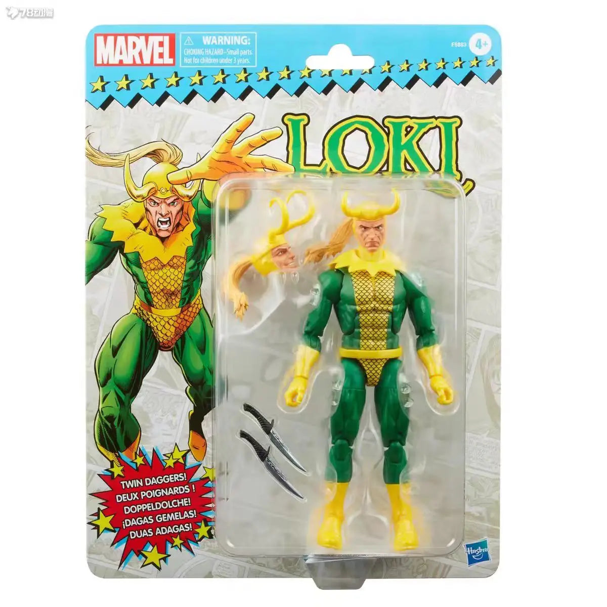 Figurine Hasbro Loki Vintage - Costume Classique Vert Or Poignards