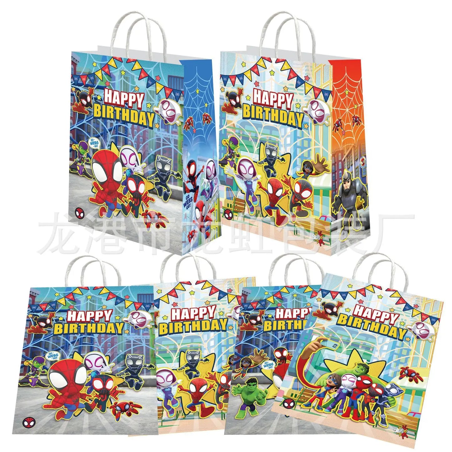 Bolsa de regalo Kraft Spider-Man Team - Cumpleaños